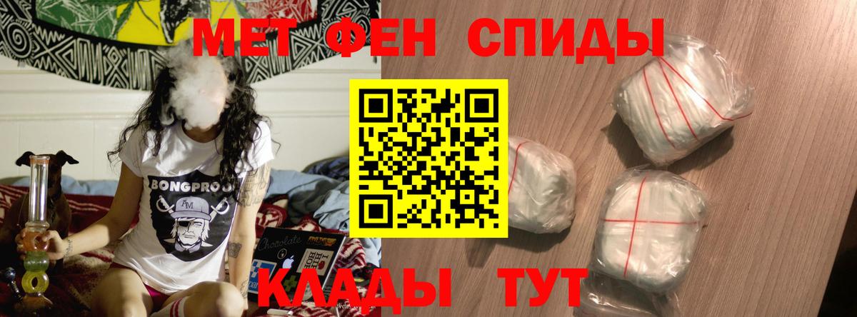 Стрежевой  Amphetamine  Вход с VPN  Амфетамин  OMG маркетплейс  Amphetamine 98% 