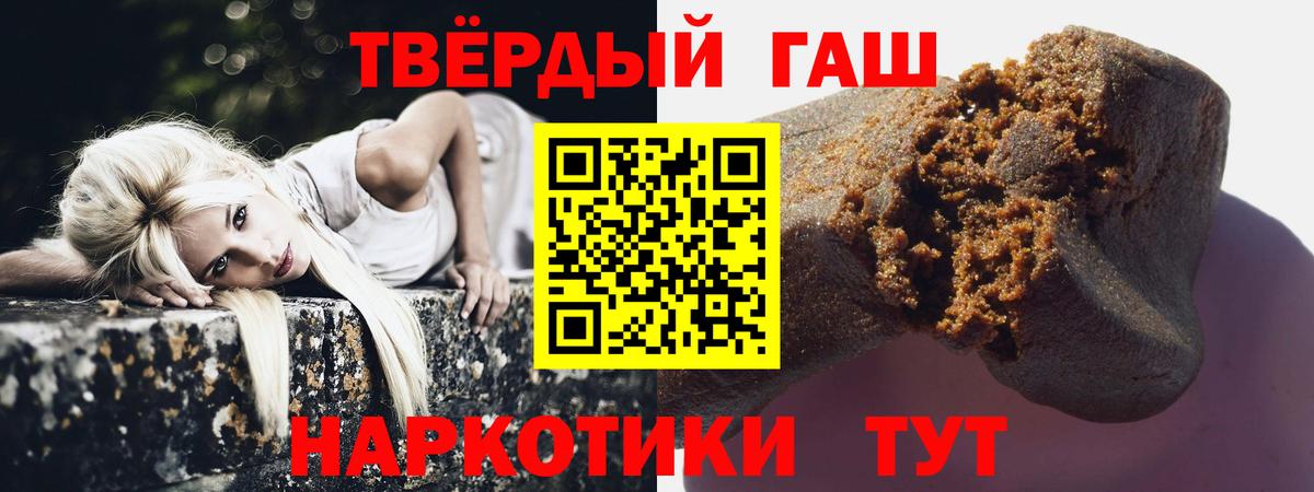 ГАШ Cannabis Стрежевой