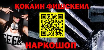 мяу мяу мука Будённовск