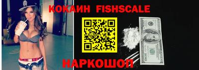 мяу мяу мука Будённовск