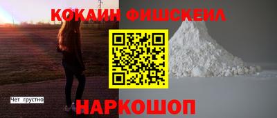 мяу мяу мука Будённовск