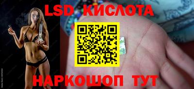 стафф Бугуруслан