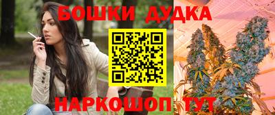 стафф Бугуруслан
