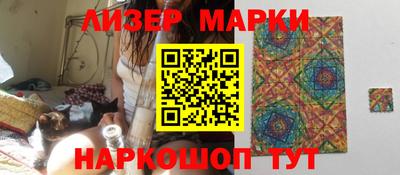 мяу мяу мука Будённовск