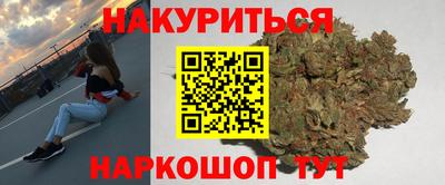 стафф Бугуруслан
