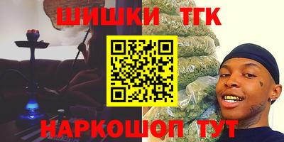 стафф Бугуруслан