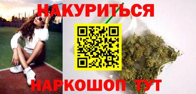 мяу мяу мука Будённовск