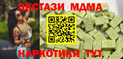 стафф Бугуруслан