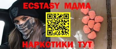 стафф Бугуруслан