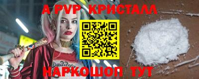 мяу мяу мука Будённовск
