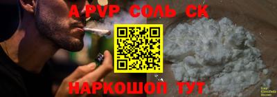стафф Бугуруслан