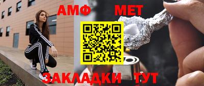 мяу мяу мука Будённовск