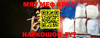 стафф Бугуруслан