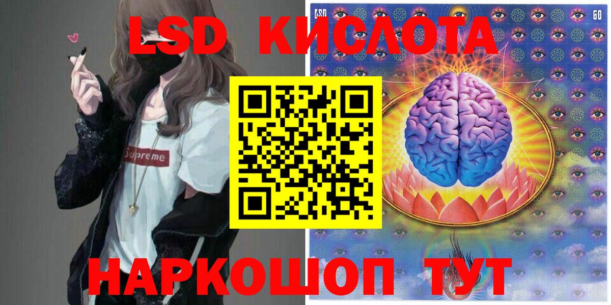 Марки 25I-NBOMe 1500мкг Стрежевой