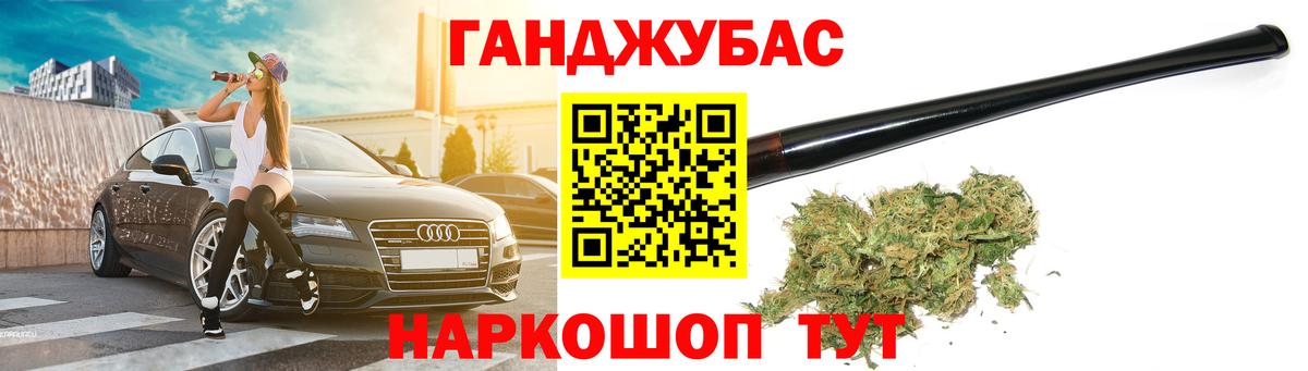 МАРИХУАНА гибрид Стрежевой